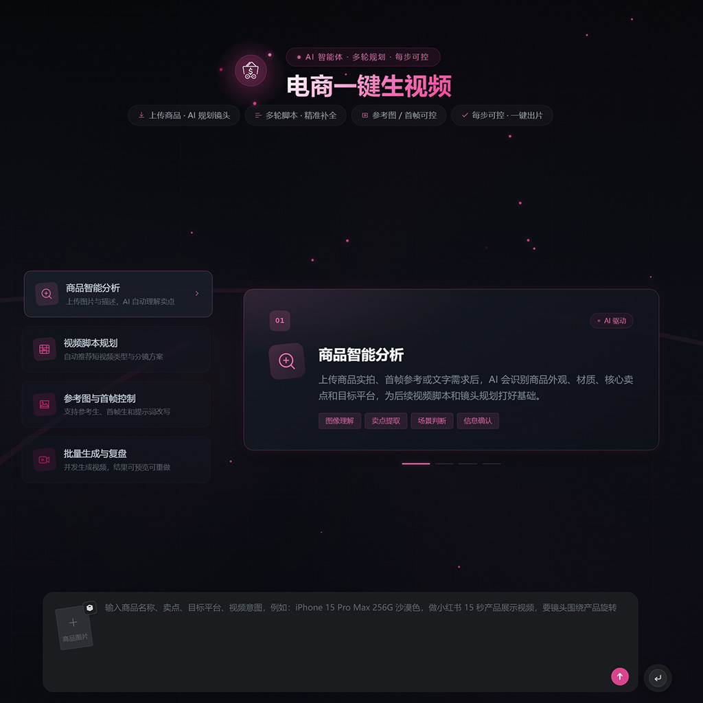 画图大咖商铺展示 - 菁选灵创案例